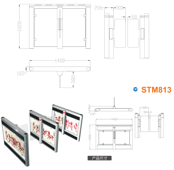 连云港赣榆区速通门STM813