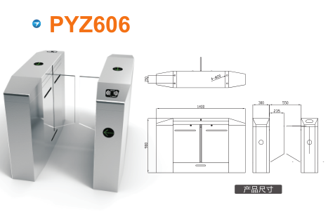 连云港赣榆区平移闸PYZ606